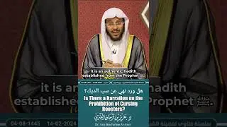 هل ورد نهي عن سب الديك؟Is There a Narration on the Prohibition of Cursing Roosters?