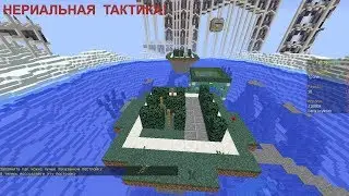 Спидбилдерс Тактика на постройку ТРОПА!Майнкрафт спидбилдерс speedbuilders minecraft