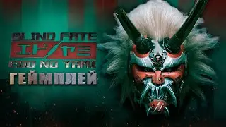 BLIND FATE: EDO NO YAMI ➤ ПЛАТФОРМЕР ПРО СЛЕПОГО КИБЕРСАМУРАЯ ➤ Геймплей на Русском