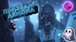 Русские охотники на призраков, обсались, как су... ► Phasmophobia