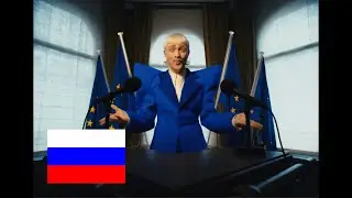 Европапа на русском 🇷🇺 (с озвучкой) - песня нидерландов на евровидении 🇳🇱 Joost Klein Europapa