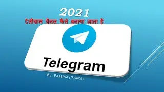How to make channel on Telegram (टेलीग्राम पर चैनल कैसे बनाएं) New Method 2021