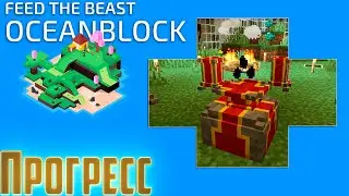 ЭТИ Семена Дадут нам ВИЗЕРА - OceanBlock Minecraft #10