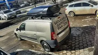 Автобокс Saturn Сатурн DUO 700 литров