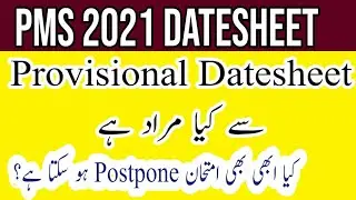 PMS 2021 Datesheet |PMS Datesheet |PMS 2021 Provisional Datesheet |PMS 2022|