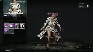 PUBG VICTORY DANCE 106 FULL SET WHITE TIGER - ПОБЕДНЫЙ ТАНЕЦ 106 В ФУЛЛ СЕТЕ БЕЛЫЙ ТИГР.