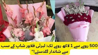 Liberty Flower Shop’s Most Stunning Bouquets