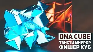 DNA Cube / Iphone Сломался из-за Таймера