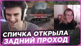 СПИЧКА ОТКРЫЛА ЗАДНИЙ ПРОХОД ● ЛУЧШЕЕ С NEAR YOU