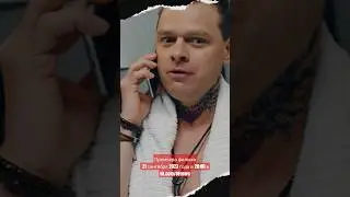 *Хулиганстеры*