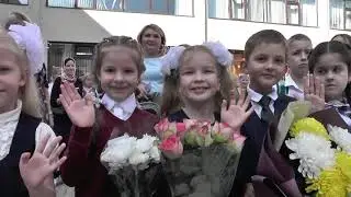 1 сентября 2020 г #школа2094