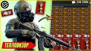 ЛУЧШИЙ ГАЙД на ТЕПЛОВИЗОР Т7 от ПРОФИ / Arena Breakout Infinite!
