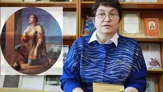 ЦГБ| Исторический экскурс: Александр Невский: эпоха и память