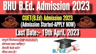 BHU B.Ed.(CUET) Admission 2023. COQP 04, 05, 06, 07 Syllabus. BHU B.Ed. Paper Code. Eligibility.