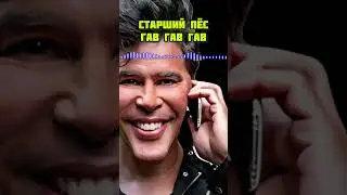 #антимошенник