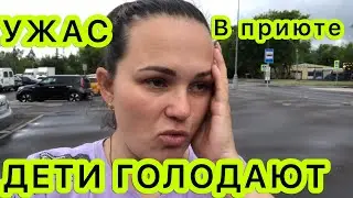 ЭТО УЖАС И ШОК!?! Голодные дети из приюта. // Работаю за двоих