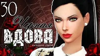 The Sims 4: Challenge 