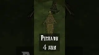 ВСЁ ПРО СВИНОВ В DONT STARVE TOGETHER!