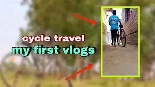 cycle travel my first vlogs || Ajay flip channel