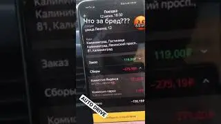 ЯНДЕКС ТАКСИ - ЗАКАЗ ТАКСИСТА, ВОДИТЕЛЬ