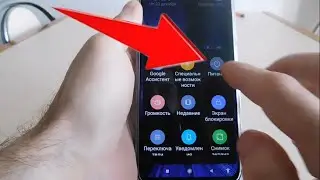 Как выключить / перезагрузить xiaomi без кнопки (срытый трюк)