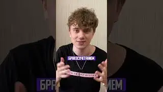 Брачный договор