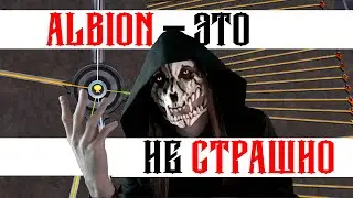 Доска достижений (Умения) | [Игровое Руководство].