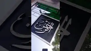 Best Arabic calligraphy designs for CNC 