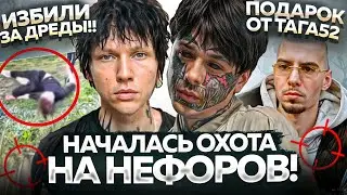 ХЕЙТЕРЫ ищут РЭПЕРОВ! / Трилогия FRIENDLY THUG52 / НОВИНКИ НЕДЕЛИ