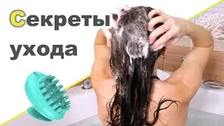 УХОД ЗА ВОЛОСАМИ ♥ Как правильно ухаживать ♥ Глубокое восстановление от FABERLIC