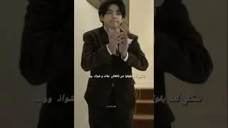 شكلي لما يقولون عن بانقتان بنات و شواذ وو... 🙄👍🏻🔥#bts #army #كيبوبية #kpop #fyp #funnyvideo