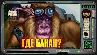 Джокаэро - могучие киберобезьяны! | Warhammer 40 000