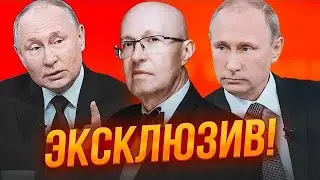 🔥7 ХВИЛИН ТОМУ! СОЛОВЕЙ: Патрушев віддав НАКАЗ! Кремль чекає ВЕЛИКА НЕСПОДІВАНКА!