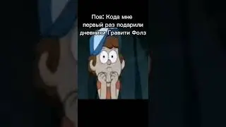 ААА ДНЕВНИКИ 