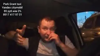 Яндекс такси. Ушатал машину /выкуп авто это выход #такси #уфа #яндекс #убер #москва