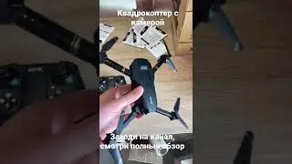 Квадрокоптер с камерой Дрон Коптер игрушка для детей на радиоуправлении