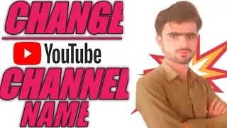 HOW to change Youtube channel name|Youtube channel ka name kase change karain