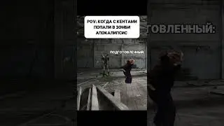 #glavstroy #юмор #мем #mellstroy #прикол #memes