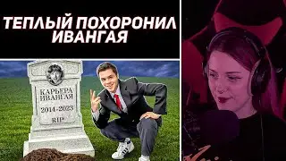 Лера Мидлер смотрит 