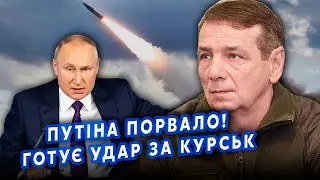🔴ГЕТЬМАН: Жах! Путін дав НАКАЗ РОЗБОМБИТИ Україну. Буде БЛЕКАУТ? Через МІСЯЦЬ НОВА ХВИЛЯ ОБСТРІЛІВ