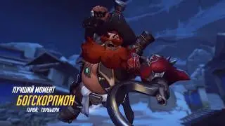Я стараюсь, стараюсь