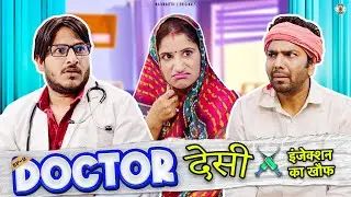 Doctor Desi || डॉक्टर देसी || Injection का खौफ || Ft. Dr. आत्मा || Ep02 || Nazarbattu