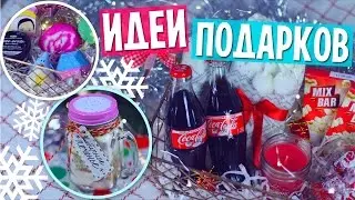 ИДЕИ ПОДАРКОВ НА НОВЫЙ ГОД / DIY / СОВЕТЫ