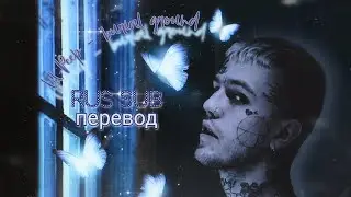Lil Peep — burial ground (oh, it's lit alt) w/o feature / перевод / rus sub / русские субтитры