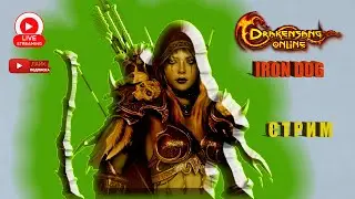 Drakensang Online - ФАРМ ОБЛОМКОВ