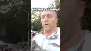 ДЯДЯ ВОВА ОТЖАЛ МОБИЛКУ У ФЕДИ НА ФЕСТИВАЛЕ УЛИЧНЫХ ТЕАТРОВ.