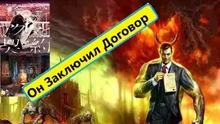 ЧТО за КОНТРАКТ с ДЬЯВОЛОМ у Мужчины, о котором Ты Думаешь Вивиена ясновидящая   Вивиена таро