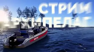 РУССКАЯ РЫБАЛКА 4 - Спиннинговый стрим / Ладожский архипелаг