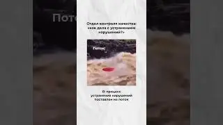 Выявлять и устранять нарушения проще с CheckOffice! 