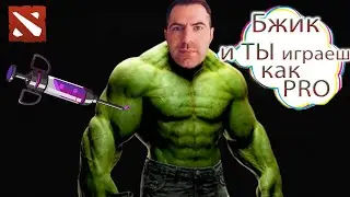 СТРИМ ДОТА 2 . О ЧЕМ  НЕ ГОВОРЯТ PRO? ПРОГНОЗЫ НА 2019 ГОД